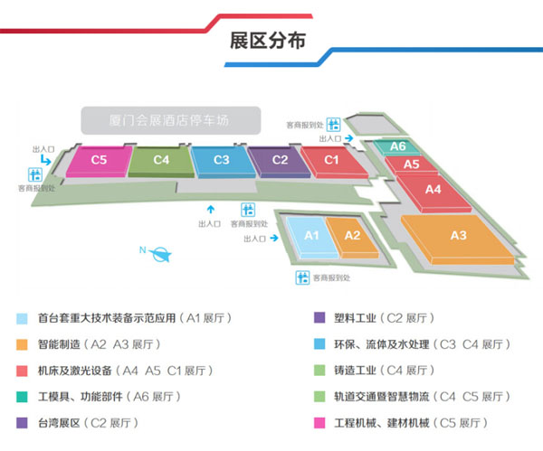 廈門工業(yè)博覽會布局